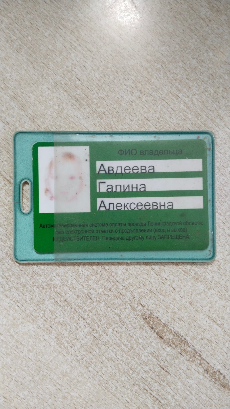 Изображение