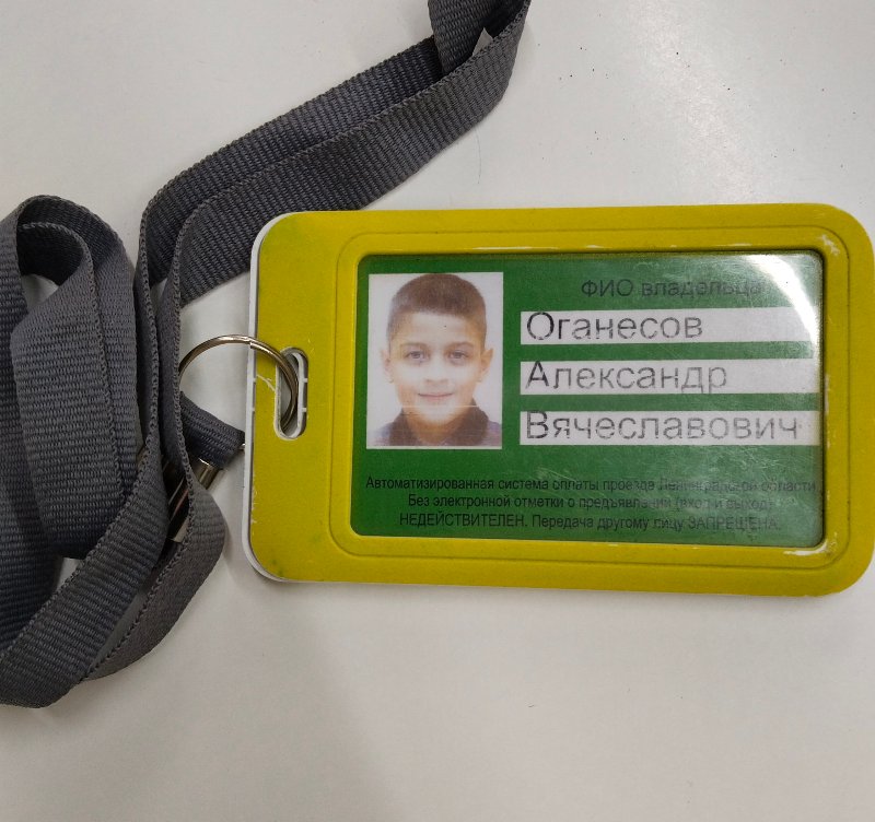 Изображение