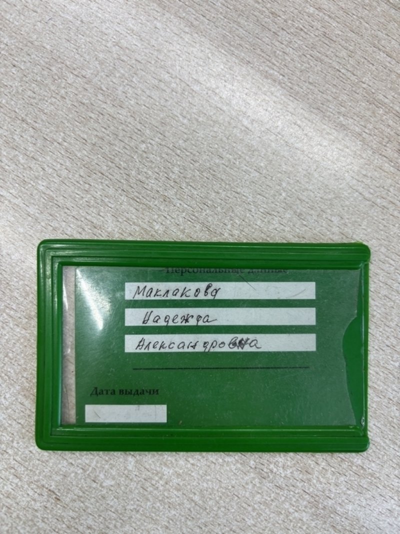 Изображение