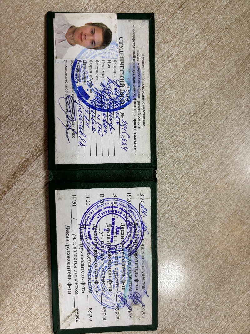 Изображение